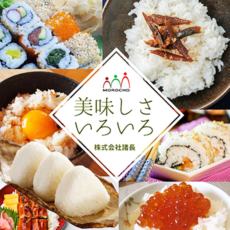新潟県魚沼市のふるさと納税 令和7年産『お米アドバイザー厳選！』魚沼産コシヒカリ 精米15kg（5kg×3）