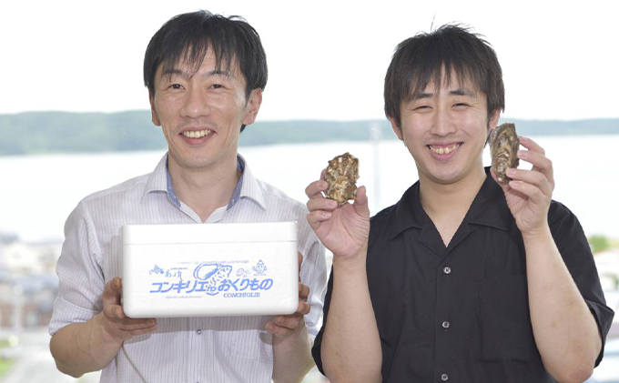 厚岸味覚ターミナルコンキリエ　厚岸産昆布おみやげセット 魚貝類 加工食品 こんぶ 飲料類 お茶 コンブ 