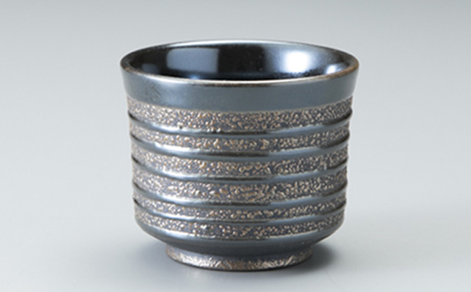 若狭鳳足焼 年縞シマシマぐい呑み[高島屋選定品］ 酒器 食器 