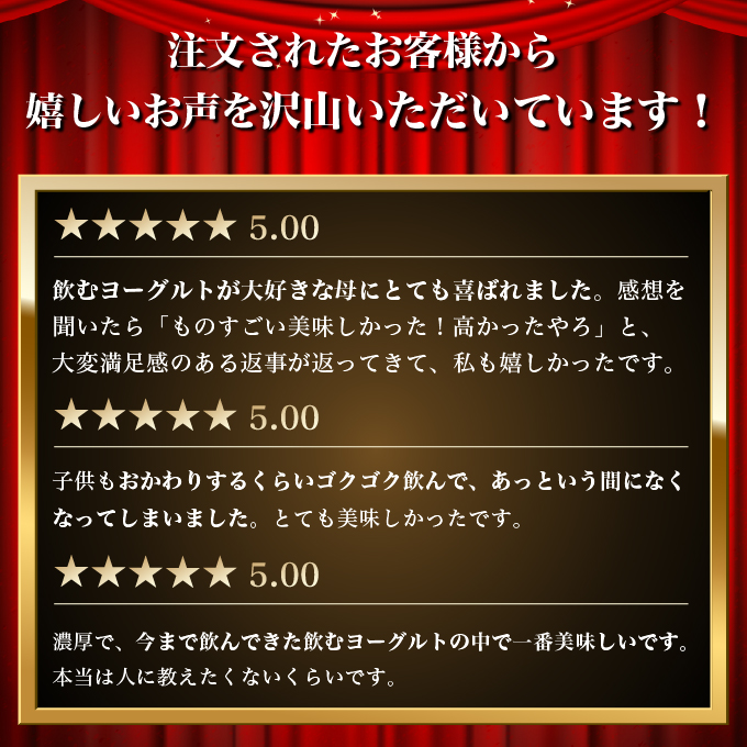 土田牧場 のむヨーグルト 900ml×5本 「ジャージーヨーグルト」（飲む ヨーグルト 健康 栄養 豊富） 乳飲料 乳酸菌 ドリンク ジャージー牛乳 乳製品 