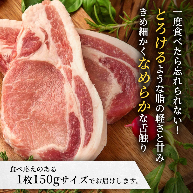 もちぶた ロース 150g × 5枚 ソテー とんかつ 和豚 もち豚 豚肉 ポーク お肉 肉 豚 ぶた ブタ 豚ロース 精肉 アウトドア キャンプ バーベキュー 冷蔵 宮城 スペシャルキャンペーン 10,000円台おすすめ返礼品 