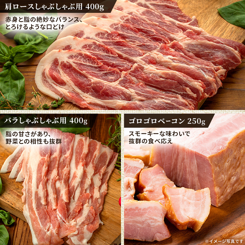 もちぶた 詰め合わせ 肩ロース バラ しゃぶしゃぶ 400g ハム ベーコン 角煮 セット 和豚 もち豚 豚肉 ポーク 肉 豚 ぶた 豚ロース バラ肉 加工肉 加工品 精肉 レトルト レトルト食品 アウトドア スペシャルキャンペーン 