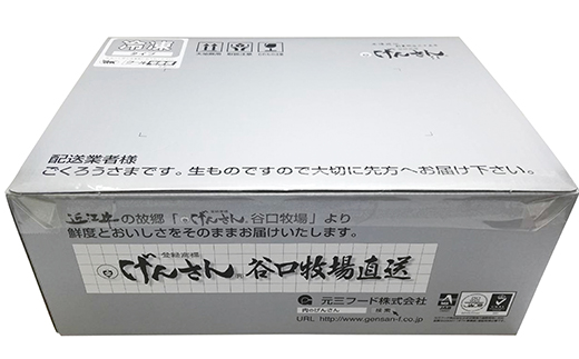 近江牛A5ランク希少部位みすじ　すき焼・しゃぶしゃぶ用【800g】【DG01W】