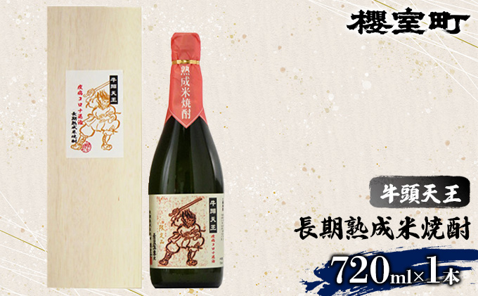 yRԔ֎szN V n ďĒ 25x 720ml×1{   Ē AR[