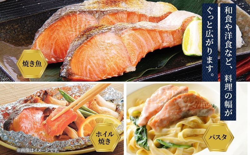 北海道産 新巻鮭 低温熟成 切身 約1.95～2.1kg計3袋(1袋約650～700g/5～7切入)  北海道 秋鮭 小分け 鮭 さけ しゃけ シャケ 中塩 海鮮 冷凍 お弁当 真空パック おかず 魚貝類 サーモン サケ 