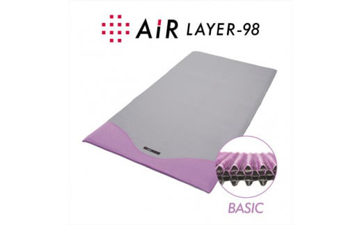 【西川】[西川エアーレイヤー98]レイヤーシート/ベーシック　セミダブルサイズ 配色;ラベンダー【P241W】