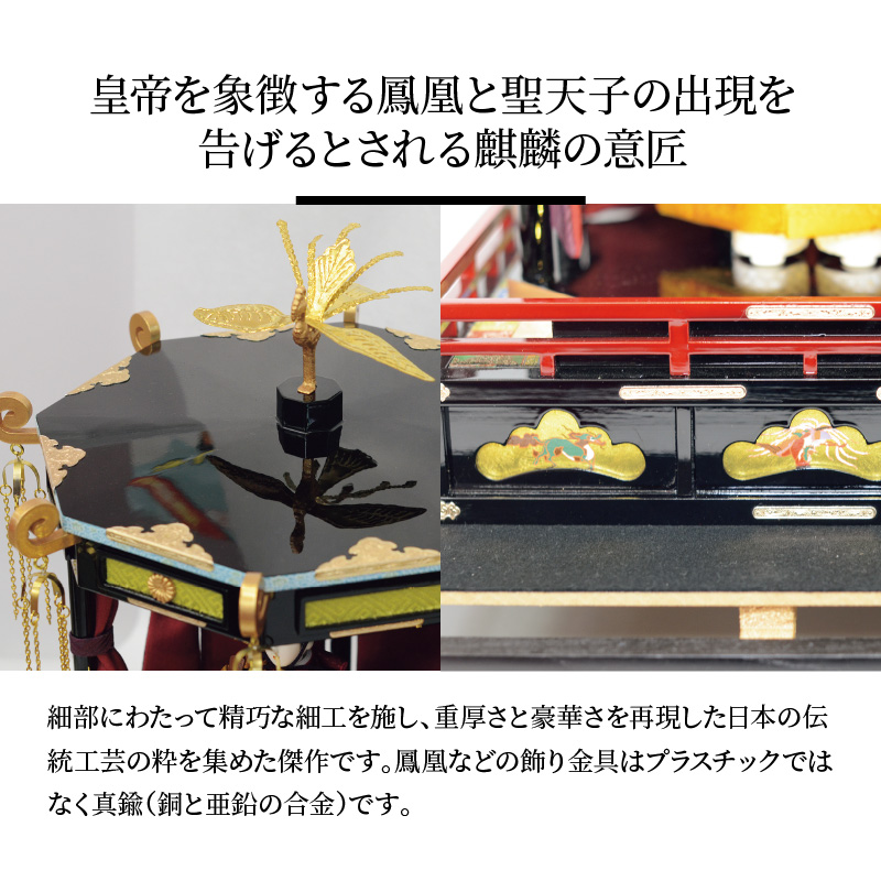 希少！限定20セット 令和即位の礼 天皇陛下玉座 高御座記念