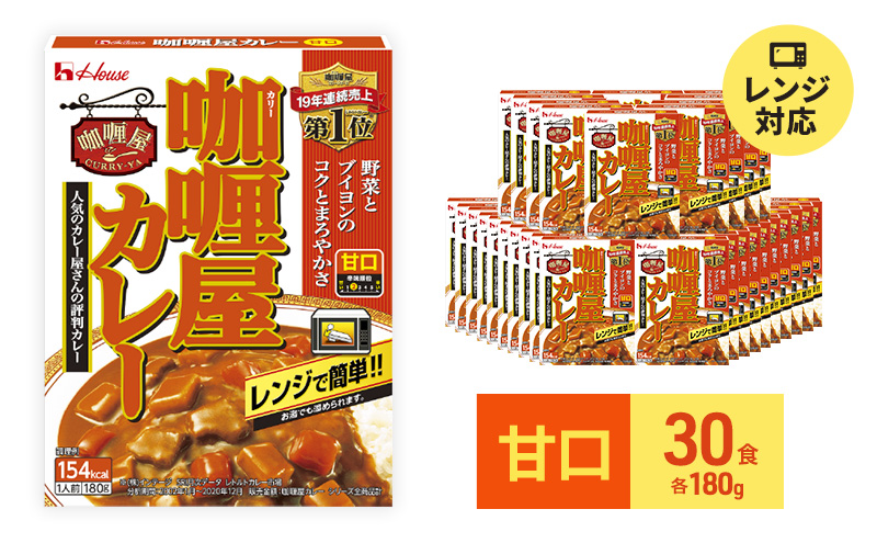 レトルトカレー　ラーメン非常食 Amazon.co.jp: 健康志向 レトルトカレー 4種8食 詰め合わせ