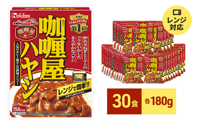 食品　レトルト　缶詰　カレー　ハヤシ 33-645.jpg