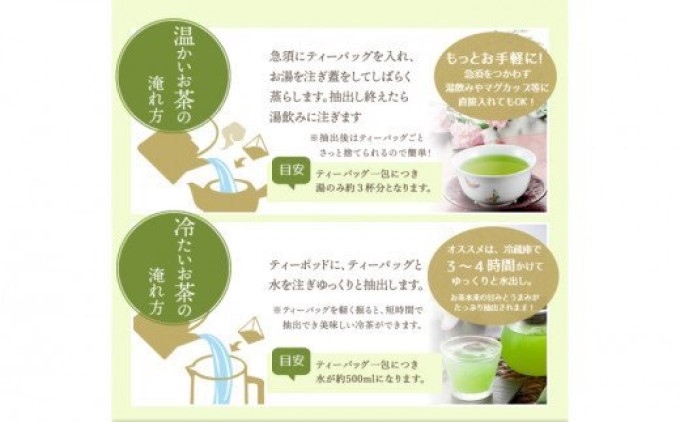 八女茶 玉露 ティーバッグ 2.5g×100個 お茶 緑茶 