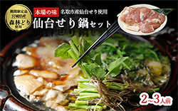 【2025年先行予約】【お届け日時指定必須