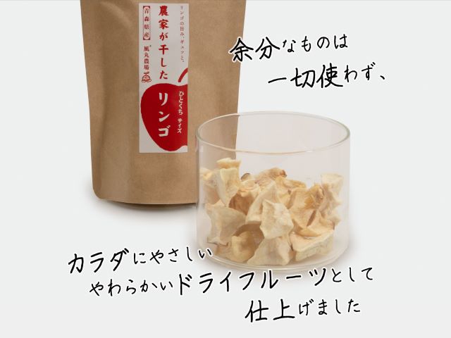 ドライフルーツ 青森 農家が干した りんご 40g×5種 計5袋 セット 風丸農場 無添加 品種おまかせ ひとくちサイズ ドライアップル 詰め合わせ 食べ比べ 干しリンゴ ドライ アップル スイーツ お菓子 菓子 おやつ フルーツ 果物 リンゴ 林檎 青森県