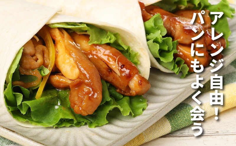 宮崎県木城町のふるさと納税 宮崎県産若鶏の照り焼きチキン K16_0059_2