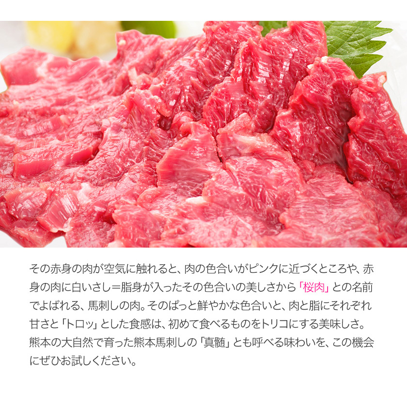 熊本県長洲町のふるさと納税 馬刺し 上赤身 ブロック 国産 熊本肥育 冷凍 生食用 たれ付き(10ml×3袋) 100g×3セット 肉 絶品 牛肉よりヘルシー 馬肉 平成27年28年 農林水産大臣賞受賞 熊本県長洲町《10月上旬-12月中旬出荷》