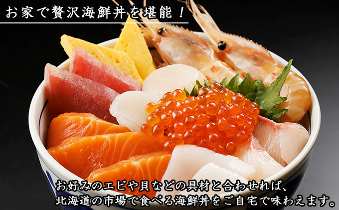 北海道倶知安町のふるさと納税 お店で手作り！北海道産手作りいくら醤油漬【250g】蟹鮨 加藤 ニセコ店 自家製 手作り イクラ 海鮮 魚介 魚卵 いくら醤油漬 送料無料 北海道 【魚貝類・いくら・魚卵・いくら醤油漬・イクラ・北海道産】