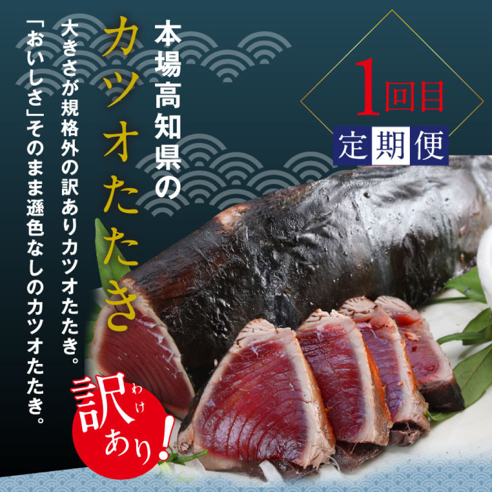 カツオ様 楽天市場】[丸山海産] カツオ 鹿児島産かつお腹皮 1kg(4枚〜7枚