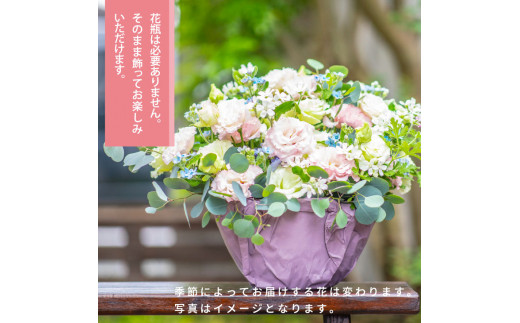 HNS003　《先行予約》芸西村のお花を使ったアレンジメント（大）