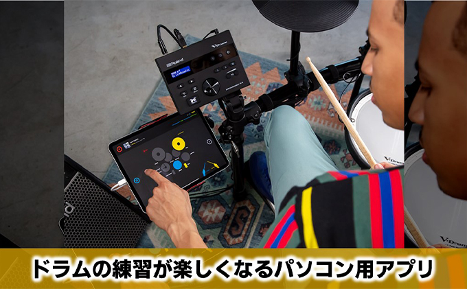 初心者でも今すぐ始められる！電子ドラムTD-07【dw5000付】