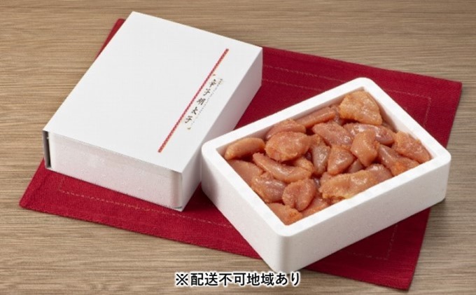 あさくらの めんたい 無着色 小切れ 1kg【配送不可：離島】 魚貝類 明太子 辛子明太子 めんたいこ 