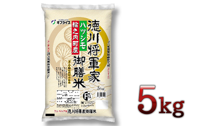 �y�򕌌��֔V�����z���쏫�R�ƌ�V�ăn�c�V�� 5kg