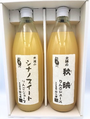田七屋のリンゴジュース おまかせ2本セット 飲料類 果汁飲料 りんご 