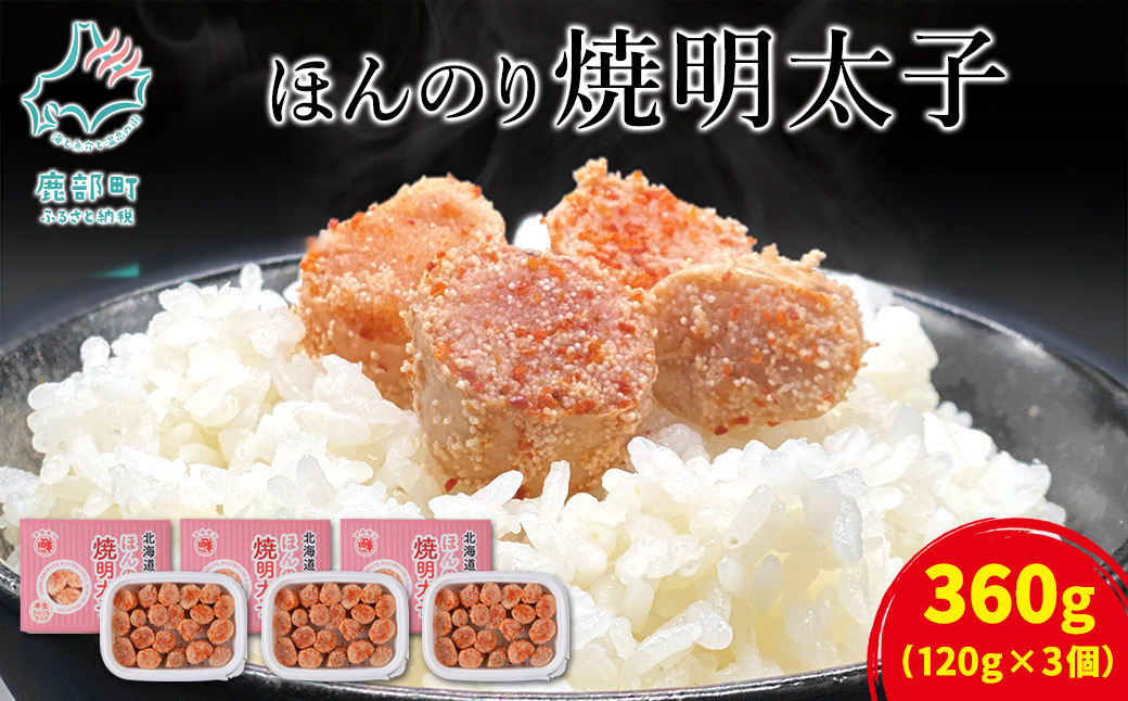 ykCzyۑNꐅYzkCY ق̂Ėq 120g×3i360gj