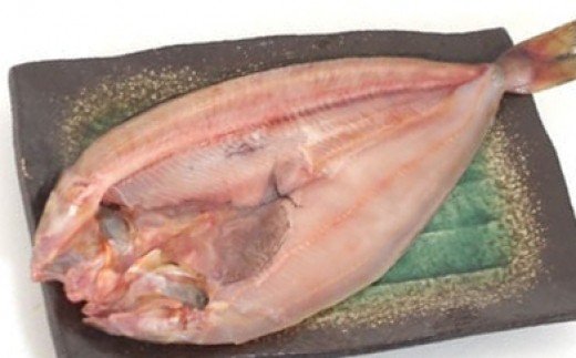 【緊急支援品】北海道産真ほっけ一夜干し 6枚 干物 北海道 噴火湾産 干物 事業者支援 中国禁輸措置 干物 ホッケ ほっけ 干物 一夜干し 干物