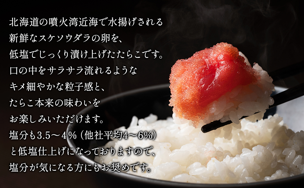 【丸鮮道場水産】 有名百貨店でも人気の前浜たらこといくら醤油漬け詰合せ（計800g）
