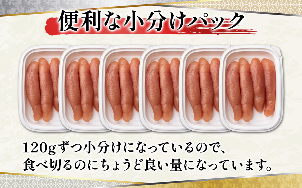 【丸鮮道場水産】玲瓏たらこ 120g×6個 計720g たらこ 無着色 たらこ タラコ たらこ