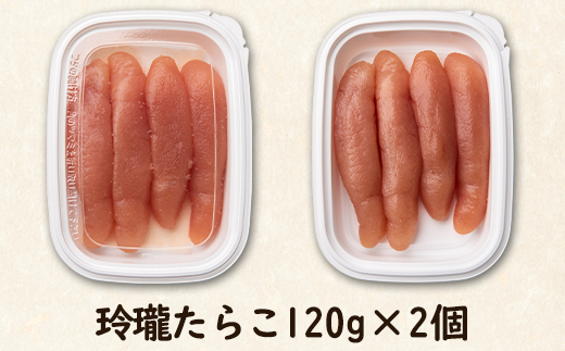 【丸鮮道場水産】無着色の魚卵3種セット 120g×各2個 計720g たらこ タラコ めんたいこ 明太子 筋子 すじこ