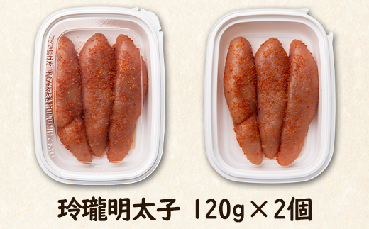 【丸鮮道場水産】無着色の魚卵3種セット 120g×各2個 計720g たらこ タラコ めんたいこ 明太子 筋子 すじこ
