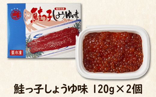 【丸鮮道場水産】無着色の魚卵3種セット 120g×各2個 計720g たらこ タラコ めんたいこ 明太子 筋子 すじこ