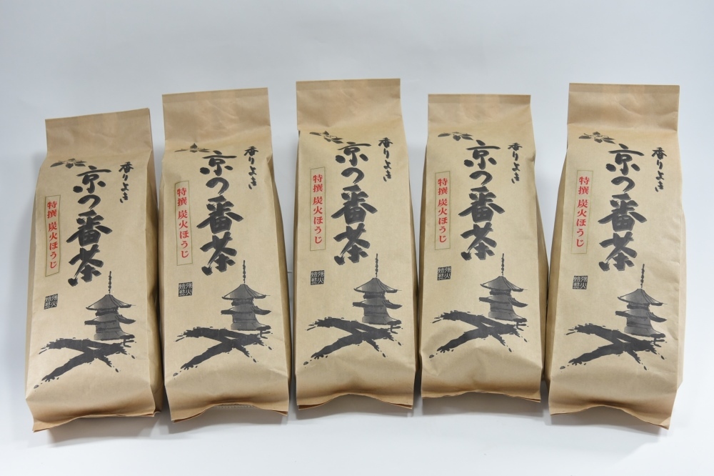 特選　京都伝統製法の手炒り京番茶（250g×5袋）　〈京都 特選 番茶 お茶 茶 茶葉 炭火 手炒り 伝統 飲料〉 飲料類 加工食品 