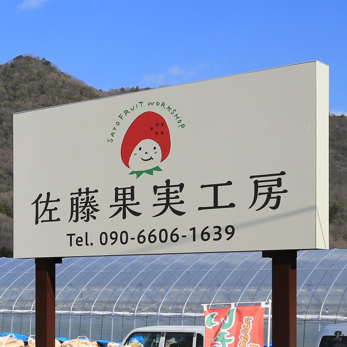 兵庫県西脇市のふるさと納税 クラフトビール「シュガーストロベリー」10本セット～西脇市産いちご使用のフルーツエール～（24-17）