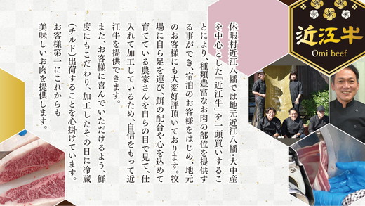 近江牛すき焼きセット【500g】（丁字麩・赤こんにゃく・当店オリジナルわりした付き）【BV02W】