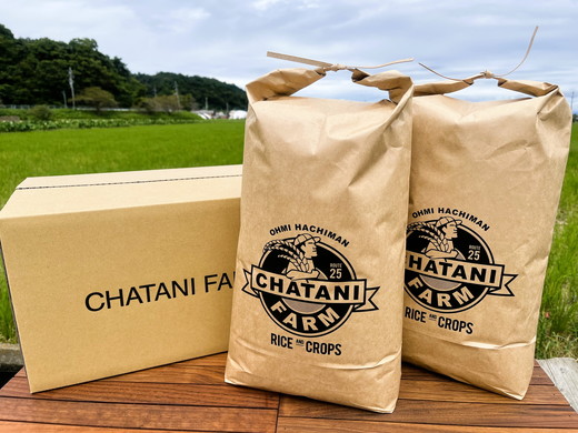 【新米】【7年産】近江米　ミルキークィーン　白米【20kg（10kg×2袋）】【V015W】