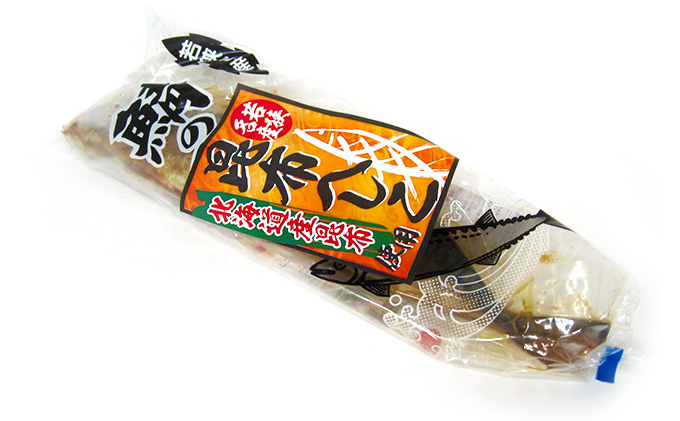 鯖のへしこ（昆布へしこ）　1匹 魚貝類 加工食品 郷土料理 