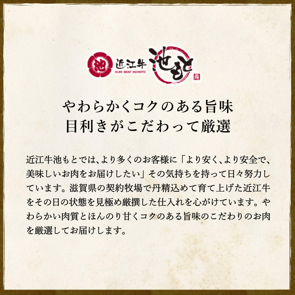 【2026年2月末までに順次発送】【4等級以上】【近江牛　ウデ】すき焼・しゃぶしゃぶ用【500ｇ】【BI02W-2m】