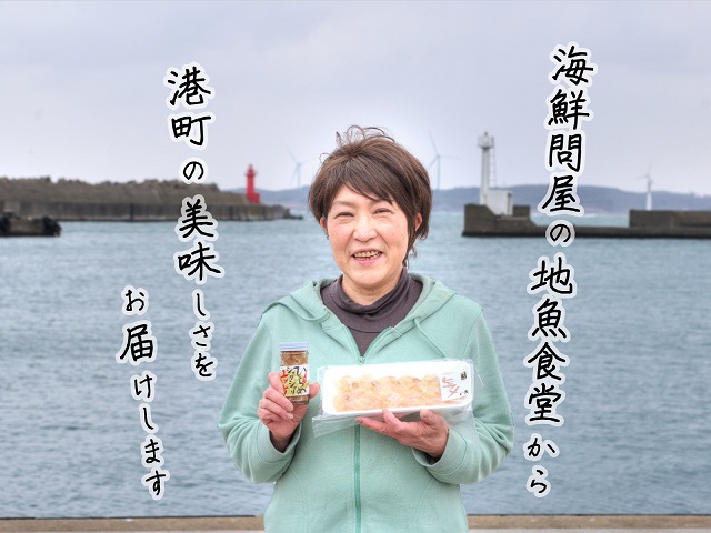 ヒラメのしょうゆ漬けとシャリシャリユッケのセット 加工食品 魚貝類 