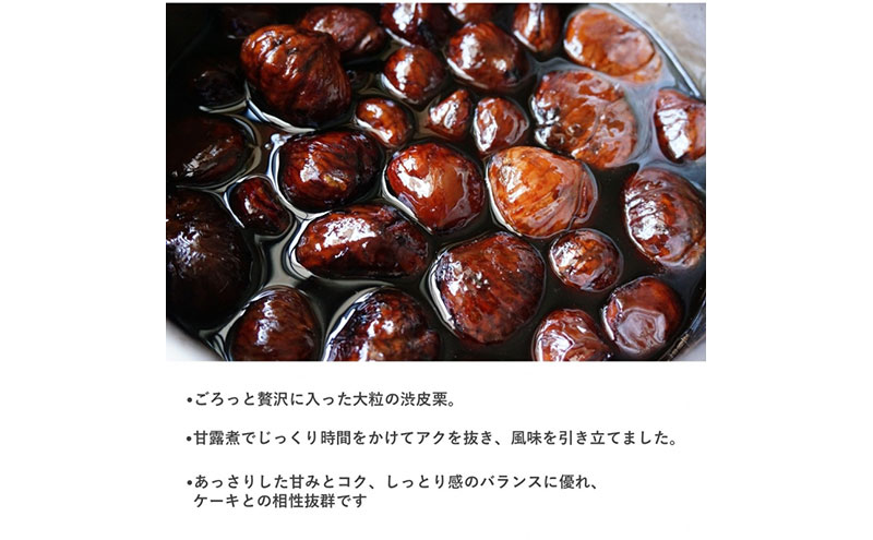 京都きよ泉の渋皮栗抹茶・ほうじ茶ケーキ(約450g)×2本〈栗 宇治抹茶 抹茶ケーキ ほうじ茶ケーキ 洋菓子 贈り物 ギフト 抹茶スイーツ〉