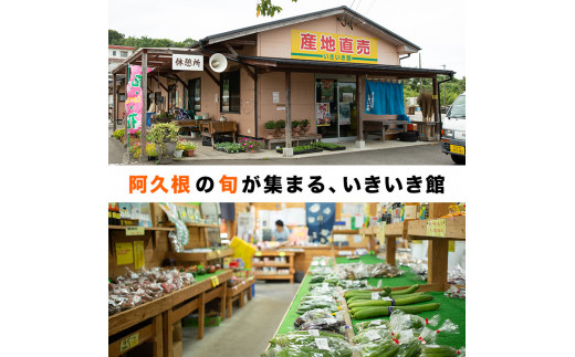 鹿児島県阿久根市のふるさと納税 鹿児島県産梅使用！手作りしそ梅干し(400g×3袋・計1.2kg)国産 ご飯のお供 うめぼし ウメボシ しそ シソ セット 小分け【あくね旬の店いきいき館】akn015-07