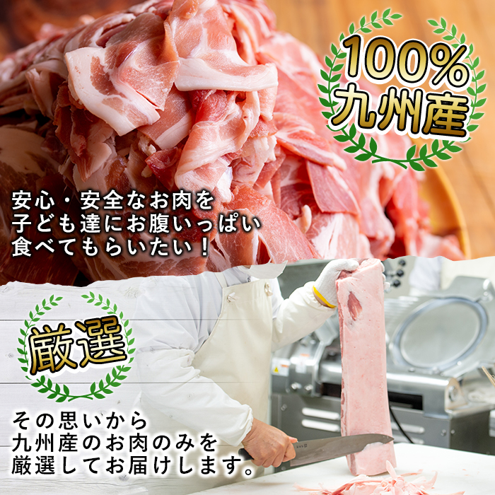 鹿児島県阿久根市のふるさと納税 九州産！骨付き豚モモ(約6～7kg) 国産 豚肉 骨付き 豚もも モモ ブロック 真空 生ハム加工 丸焼き【三九】akn006-06