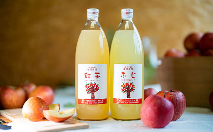 【おまかせ】りんごジュース2本セット 飲料類 果汁飲料 リンゴ ガラス瓶 