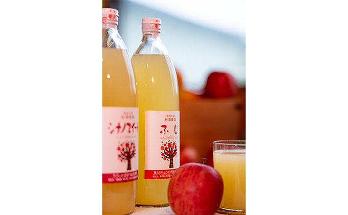 長野県小諸市のふるさと納税 【おまかせ】りんごジュース4本セット 飲料類 果汁飲料 リンゴ ガラス瓶
