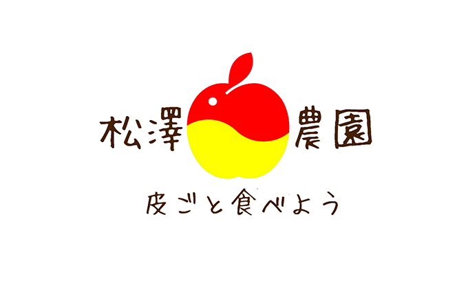 長野県小諸市のふるさと納税 【おまかせ】りんごジュース4本セット 飲料類 果汁飲料 リンゴ ガラス瓶