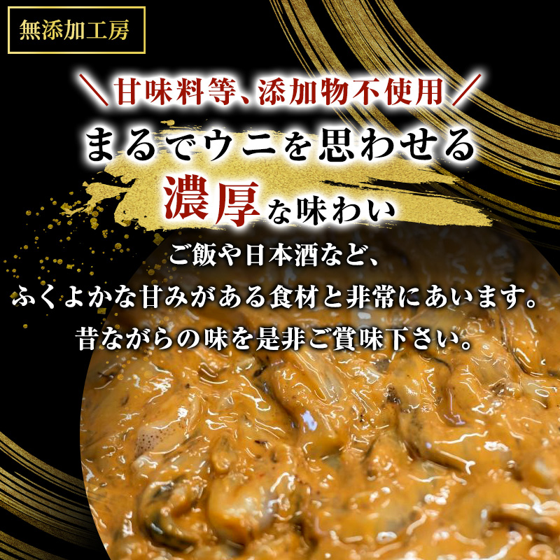 塩辛 エコパック 昭和の塩辛 80g×5袋 セット 珍味 無添加 海産物 海鮮 魚介類 魚介 いか イカ いか塩辛 詰め合わせ ご飯のお供 おつまみ おつまみセット 加工食品 惣菜 冷凍 ※ご入金確認後 3ヶ月以内の発送になります。 青森県鰺ヶ沢町 