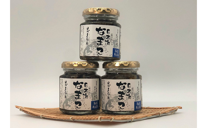 なまこ 味付き 3本 セット 珍味 日本海 おつまみセット おつまみ ごはんのお供 ご飯のお供 加工食品 海産物 ナマコ 海鮮 魚介類 魚介 ※ご入金確認後 3ヶ月以内の発送になります。 青森県鰺ヶ沢町 