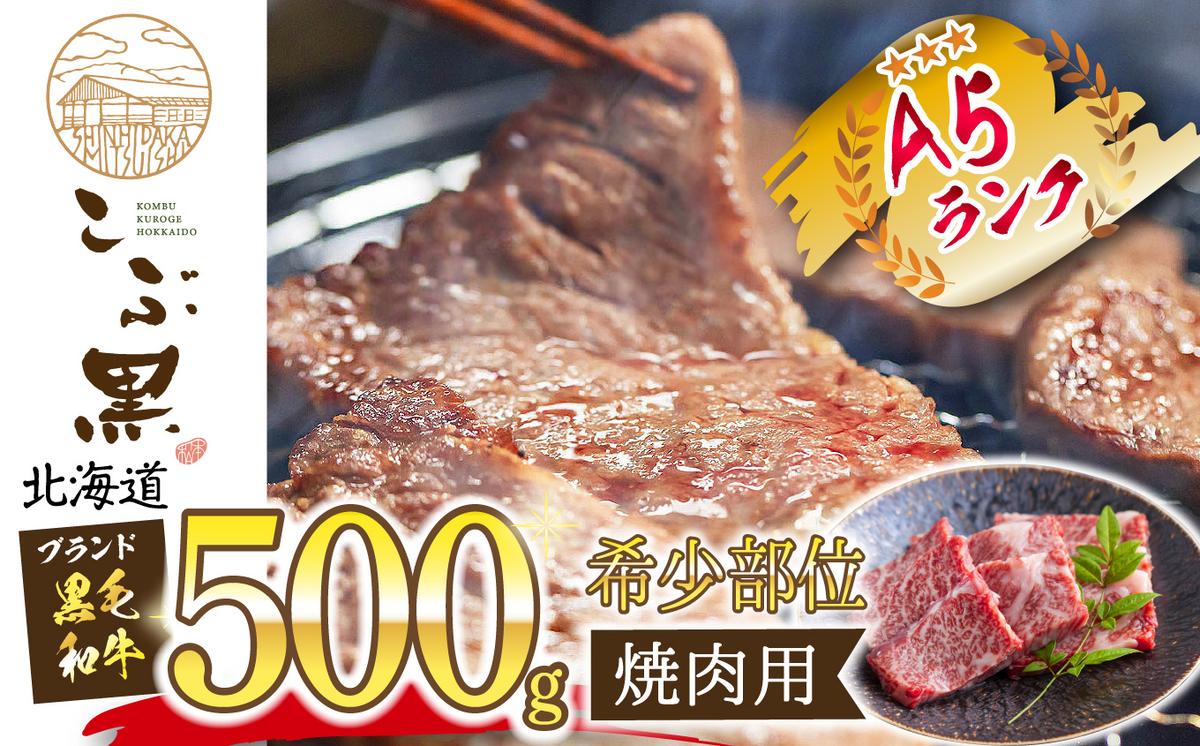 ykCVЂzkCY јa ԍ A5 ē 󏭕 500g (1)