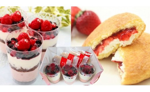 【北海道新ひだか町】苺のチーズケーキとクリームどら苺  北海道・新ひだか町のオリジナルスイーツ