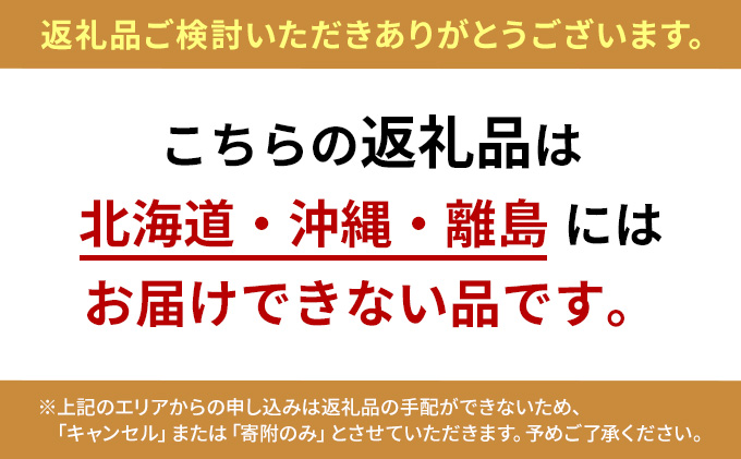 兵庫県加西市のふるさと納税 加西えぇもん『極上卵かけごはんボリュームセット』 お米 醤油 しょうゆ